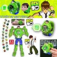 【Tap-Yee】นาฬิกาเด็ก ฉายภาพได้ Ben 10 หุ่นแปลงร่าง นาฬิกาเบ็นเท็น นาฬิกาเบนเทนแปลงร่างได้ เล่นได้ ใส่ข้อมือได้