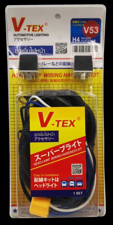 ชุดเพิ่มไฟหน้า-v53-โตโยต้า-toyota-พร้อมรีเลย์-ดีเลย์-ชุดเพิ่มไฟ-automotive-lighting-ไฟท้ายรถยนต์