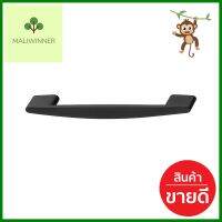 มือจับ HAFELE 481.21.349 สีดำด้านCABINET DOOR PULL HAFELE 481.21.349 MATT BLACK **โปรโมชั่นสุดคุ้ม โค้งสุดท้าย**