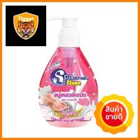 สบู่เหลวล้างมือ SPACLEAN 295ml RICE MILKLIQUID SOAP WASH HANDS SPACLEAN 295ml RICE MILK **บริการเก็บเงินปลายทาง**