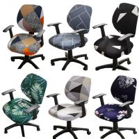 Elastic Computer Chair Cover Stretch Office Chair Cover Removable Slipcover Seat Case Without Armrest housse de chaise