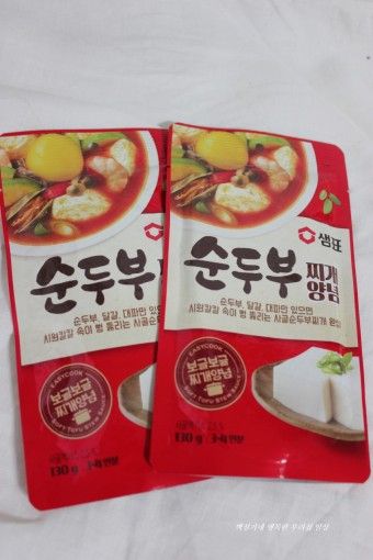 อาหารเกาหลี-ซุปเต้าหู้อ่อนสำเร็จรูป-sempio-sundubu-jjige-sauce-130g