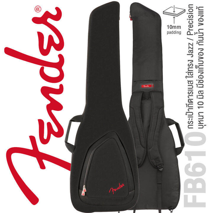 Fender® Electric Bass Gig Bag กระเป๋ากีตาร์เบส บุฟองน้ำหนา 10 มิล ซิป