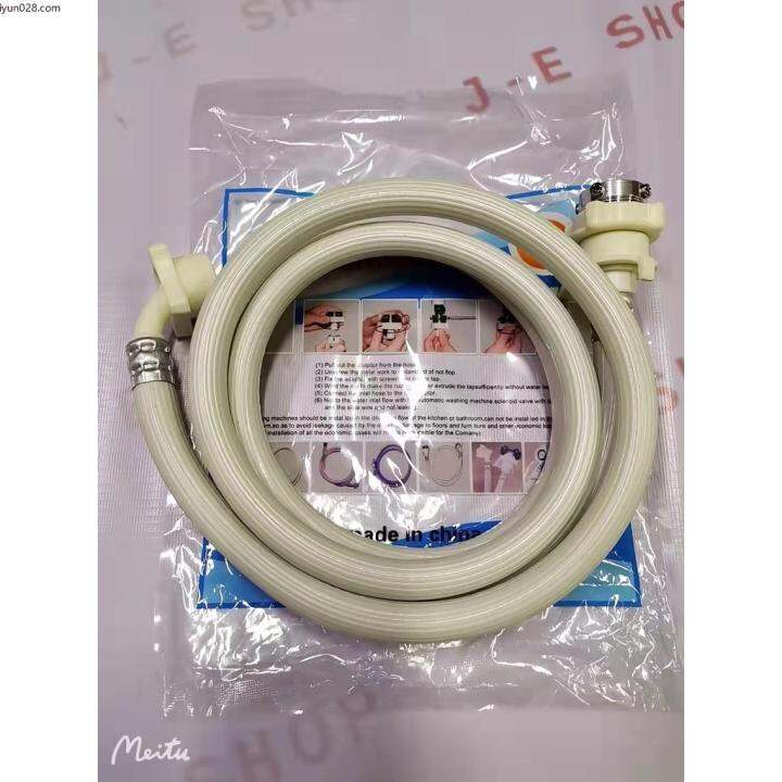 samsung washing Machine inlet valve wash Machine inlet hose inlet pipe