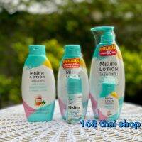 Mistine nano whitening and firming lotion มิสทิน นาโน ไวท์แอนด์เฟิร์ม โลชั่น มีขนาด 250ml. กับแบบหัวปั้ม 400 ml.