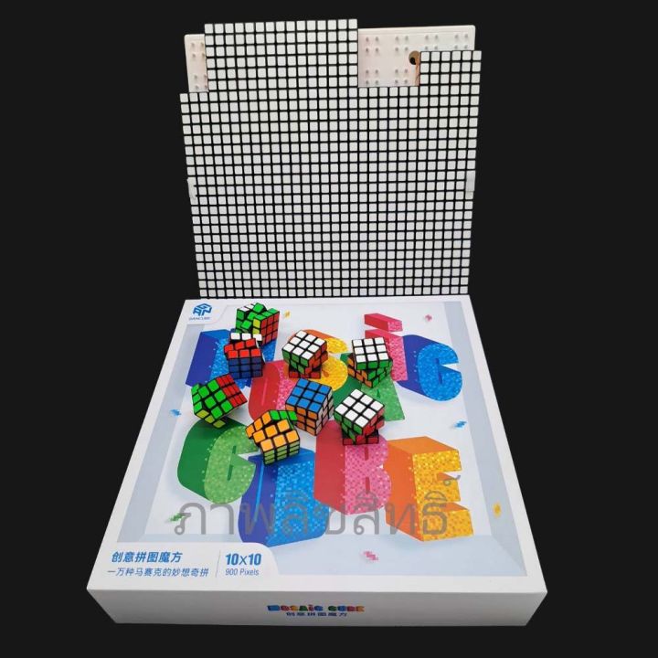 gan-mosaic-cube-puzzles-10x10-จำนวน-100-ลูก-3x3-รูบิคบิดได้ลื่นมาก-จัดแต่งตามใจต้องการ-ตามภาพกรอปแข็งแรงตั้งโชว์สวยงาม