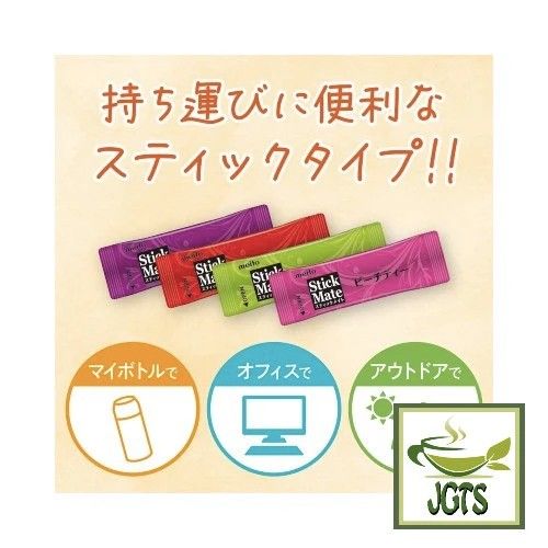 พร้อมส่ง-meito-stick-mate-milk-tea-assortment-120g-นำเข้าจากญี่ปุ่น-ชานม-4-รสชาติ-ชาเขียวญี่ปุ่น-ชาเขียวนำเข้า-ชาญี่ปุ่น-ชา