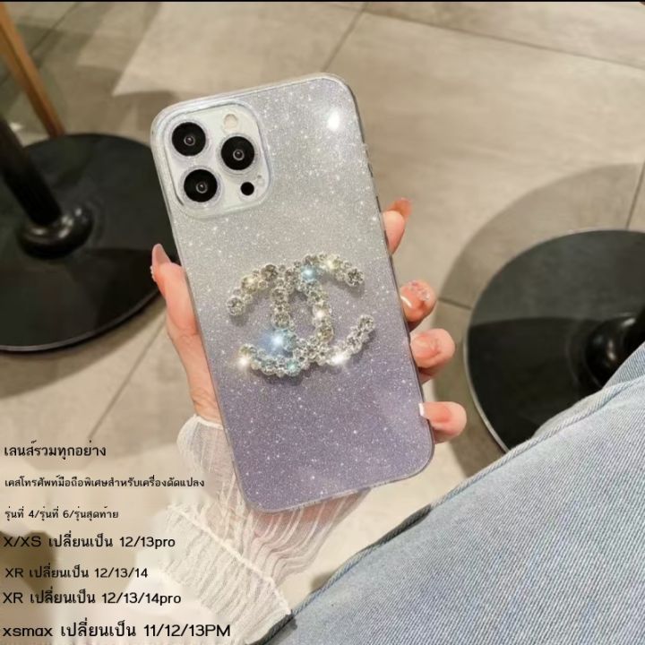 เคสโทรศัพท์มือถือพิเศษสำหรับติดตั้งเครื่องใหม่-xr-ถึง-13pro-รวมเลนส์-xr-ถึง-14pro