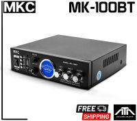 แอมป์ ขยาย MKC MK-100BT MK100BT MK 100 BT  ขยายเสียง ขยายติดรถ ประกาศ AC DC