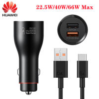 Original Huawei Super Fast Charge Car Charger Max 66W 40W 22.5W SE Adapter Double USB Huawei รถ SuperCharge พร้อม Type-C สาย