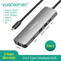 jianzhifen Yuanxin 5IN 1แท่นวางมือถือ HUB ประเภท C ถึง USB3.0 HDMI 4K PD 60W RJ45 100ตัวแปลง Mbps สนับสนุนแล็ปท็อปสำหรับ Macbook Pro