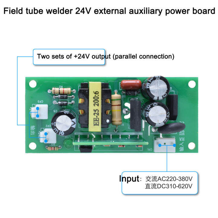 Welder Auxiliary Electric Board External DC24V Output Auxiliary Power