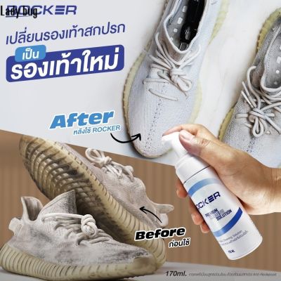 น้ำยาทำความสะอาดรองเท้า น้ำยาซักรองเท้า ROCKER Premium สูตรใหม่ ฟรี แปรงขนนิ่ม + ผ้าไมโครไฟเบอร์