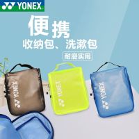 ได้รับถุงใส่น้ำยาบ้วนปากทำจากกระเป๋าแบบพกพา YONEX YONEX ใหม่ล้างมือได้รับบรรจุภัณฑ์เพื่อไปได้ BA238ที่สะดวก