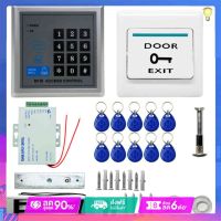 【Local Delivery】Access Control Kits Multifunctional Access Control Password System Security Management Access Control System Kit Equipment for Bank Hotel Office