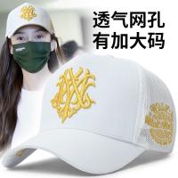 【Hot Sale】 Suitable for round face hat ladies Korean version all-match fashion spring and summer baseball cap big head circumference wide eaves show peaked