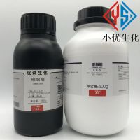 West gansu science chemical AR500g stearate/bottle analysis pure chemical reagents CAS 57-11-4