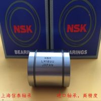 Japan NSK imported linear bearing LM4 5 6 8 10 12 13 16 20 25 30 35 40 50UU