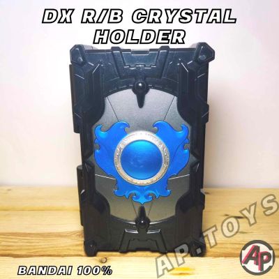 DX ULTRAMAN R/B Crystal Holder [ที่เก็บคริสตัล ที่แปลงร่างอุลตร้าแมน อุลตร้าแมน ลูป รูบ Ultraman Rube R/B]