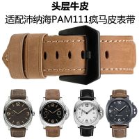 ▶★◀ Suitable for Panerai PAM111 441 watch strap mens genuine leather watch chain belt imported cowhide high-end watch accessories