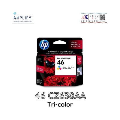 46 Tri-Color HP INK หมึกพิมพ์แท้ สี [CZ638AA] Ink Cartridge By Shop ak