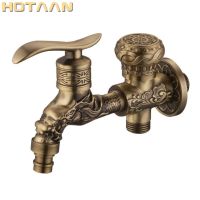 Long garden double use Bibcock faucet tap crane Antique Brass Finish Wall Mount Washing Machine Water Faucet Taps YT-5166