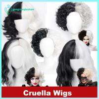 GONGRUOQIUSHAN แฟชั่น หญิงสาว ฮัลโลวีน Wigs Cruella De Vil Kuila ครึ่งขาวดำ คอสเพลย์