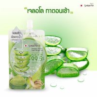 ? Smooto Aloe-E Snail Bright Gel 50 กรัมx 4 ซอง สมูทโตะ อโล-อี สเนล ไบร์ท เจล [ Best Price!! ]