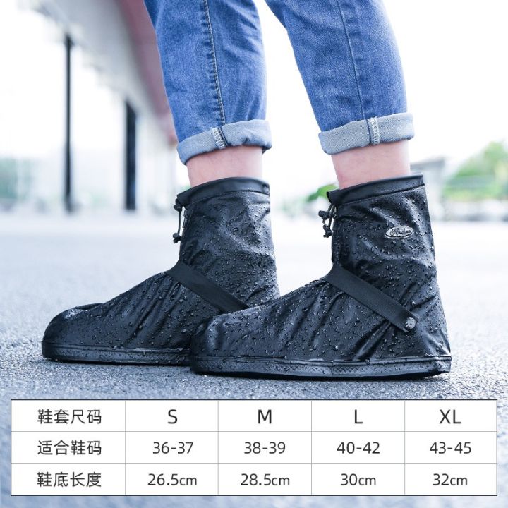 shoe-cover-waterproof-non-slip-rainy-day-high-tube-shoe-cover-mens-rainproof-booties-rain-boots-thickening-wear-resista
