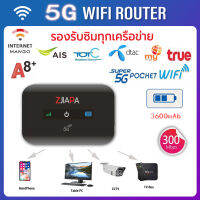 4G Wifi A8 + Router มินิเราเตอร์300Mbps Lte ไร้สายกระเป๋าแบบพกพาโทรศัพท์ WiFi Hotspot เราเตอร์ Wi-fi ในรถพร้อมกับซิมการ์ด Slot สแตนด์บายยาว10ให้คะแนน