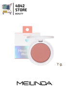 (MC-5066) บลัชออน Mei Linda Heartbeat Blushing เมลินดา ฮาร์ทบีท บลัชชิ่ง 7g.