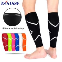 【YD】 2Pcs Compression Calf Sleeves Leg Shin Splint Varicose Vein Pain Guards Runners