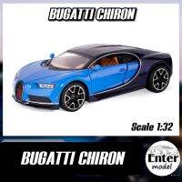 ??พร้อมส่ง?? โมเดลรถเหล็ก​ รถสปอร์ท มีเสียง​มีไฟ BUGATTI ​CHIRON ยาว 15cm สเกล 1/32