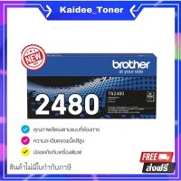 Brother TN-2480 ตลับหมึกโทนเนอร์ สีดำ ของแท้ Black original toner cartridge #หมึกเครื่องปริ้น hp #หมึกปริ้น   #หมึกสี   #หมึกปริ้นเตอร์  #ตลับหมึก