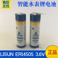 1ชิ้น LISUN Lixing ER14505 3.6V เครื่องวัดการไหลแบตเตอรี่5เมตรมิเตอร์น้ำแบตเตอรี่