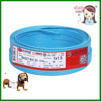 สายไฟ THW IEC01 S SUPER 1x1.5 ตร.มม. 50 ม. สีฟ้าTHW ELECTRIC WIRE IEC01 S SUPER 1X1.5SQ.MM 50M BLUE **หมดแล้วหมดเลย**