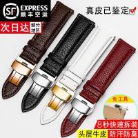 ❀❀ Wanchen pebbled watch strap mens genuine leather suitable for Mido CK butterfly buckle womens