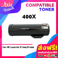 AXIS BRANCH 400 400X M400 400XL M400XL EPSON AL M400 C13S050697 BK ตลับหมึกเลเซอร์โทนเนอร์