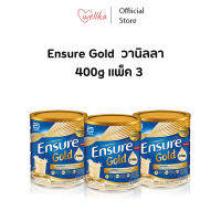 Ensure Gold เอนชัวร์ โกลด์ วานิลลา 400g อาหารเสริมสูตรครบถ้วน แพ็ค 3 , แพ็ค 6