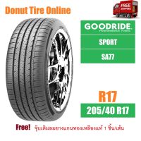 GOODRIDE  SPORT  รุ่น SA77  ขนาด 205/40 R17  จำนวน 1 เส้น  =ยางใหม่เพิ่งผลิต= ยางรถยนต์ เก๋ง ขอบ17