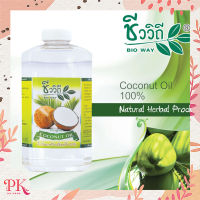 น้ำมันมะพร้าวบริสุทธิ์ ชีววิถี  น้ำมันมะพร้าวสกัดเย็น 500 ml. (1 ชิ้น)