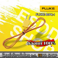 Fluke 80PK-1 เทอร์โมคัปเปิล แบบหัดวัดลูกปัด