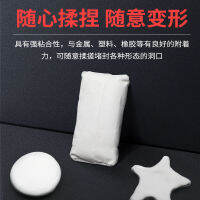 Delixi Air Conditioning Hole Seal Plaster Household Filling Water Resistence and Leak Repairing Blocked Mud Fireproof Seal Leak Blocking Plaster White