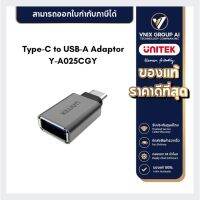 Y-A025CGY Unitek USB3.1 Type-C to USB-A Adaptor