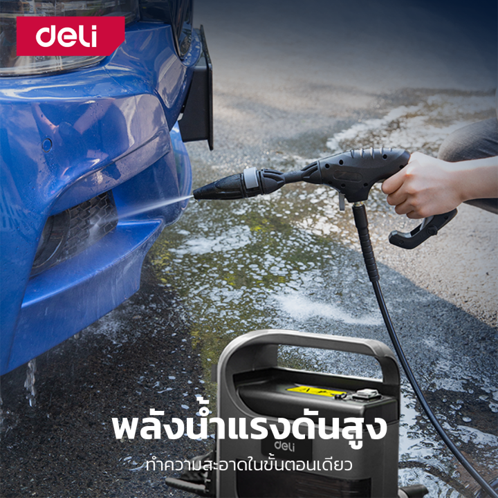 deli-เครื่องฉีดน้ำแรงดันสูง-เครื่องล้างรถ-เครื่องอัดฉีด-ฉีดน้ำแรงดัน-เครื่องฉีดน้ำแรงดัน-18v-ล้างสะอาด-powered-washer