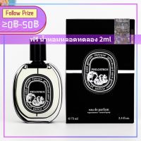 【ของแท้?% 】? Diptyque Philosykos EDP Eau de Parfum / EDT ดิปทีค 75ML , 100ml