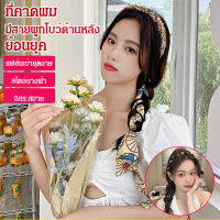 caiti022 ที่คาดผม มีสายผูกโบว์ด้านหลัง ย้อนยุค