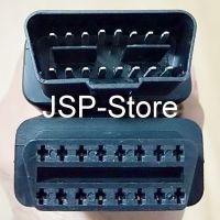 JSP สายพ่วง สายต่อ OBD2สำหรับ เครื่องสแกนรถยนต์รถบรรทุกรถสิบล้อ สายต่อพ่วงสายกลมยาว1.5 เมตรรุ่นเสียบเข้าปลั๊กOBDรถบรรทุกรถสิบล้ออีซูซุได้