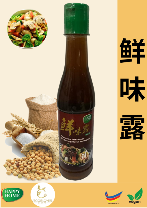 Happy Home Vegetarian Fish Sauce Halal Cooking Food Seasoning Sauces
