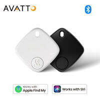 AVATTO Mini เครื่องมือติดตามอัจฉริยะบลูทูธ4.0จีพีเอสติดตามป้องกันการสูญหายเตือนที่หากุญแจไร้สายโลเคเตอร์ทำงานได้ Apple การค้นหาของฉัน Siri